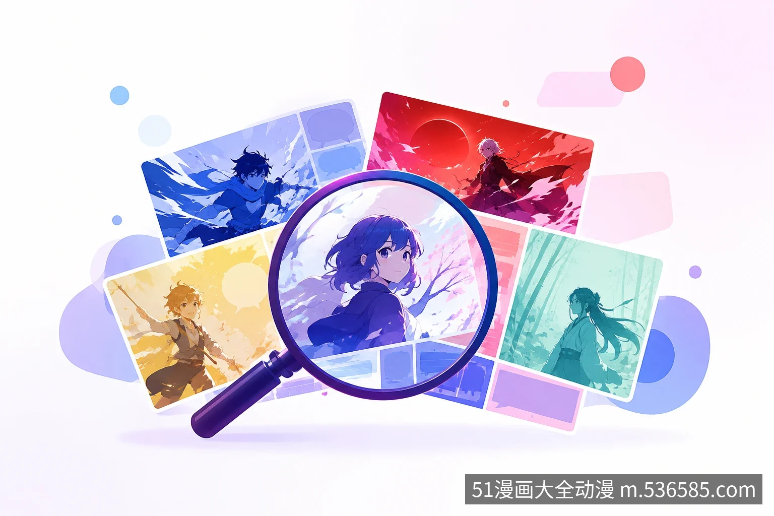 阅读足迹