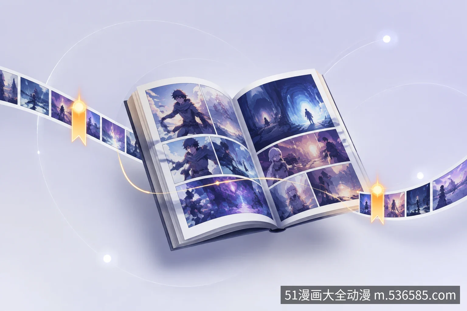 夜间阅读